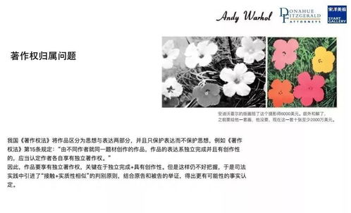 安迪·沃霍爾藝術快閃店于6月9日至7月25日落地中國美術館文創中心，探索文化藝術經紀代理新模式