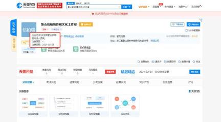 井柏然旗下象山信柏瑞影視文化工作室注銷，文化藝術經紀代理市場或迎調整