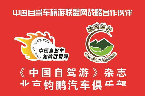 冬韻烏蘭布統 1月7-9日雪地穿越之旅，溫泉與文化交織的別樣體驗